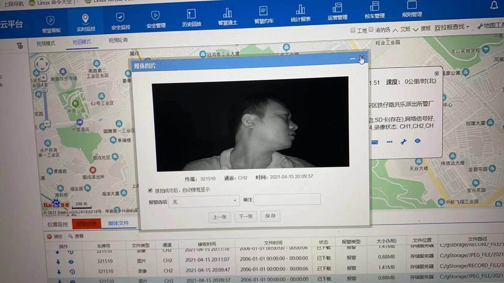 Special fleet management for Wuxi dairy transport team